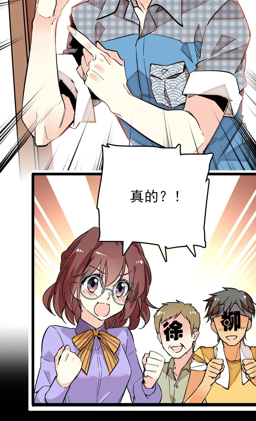 013 装修升级 第7页