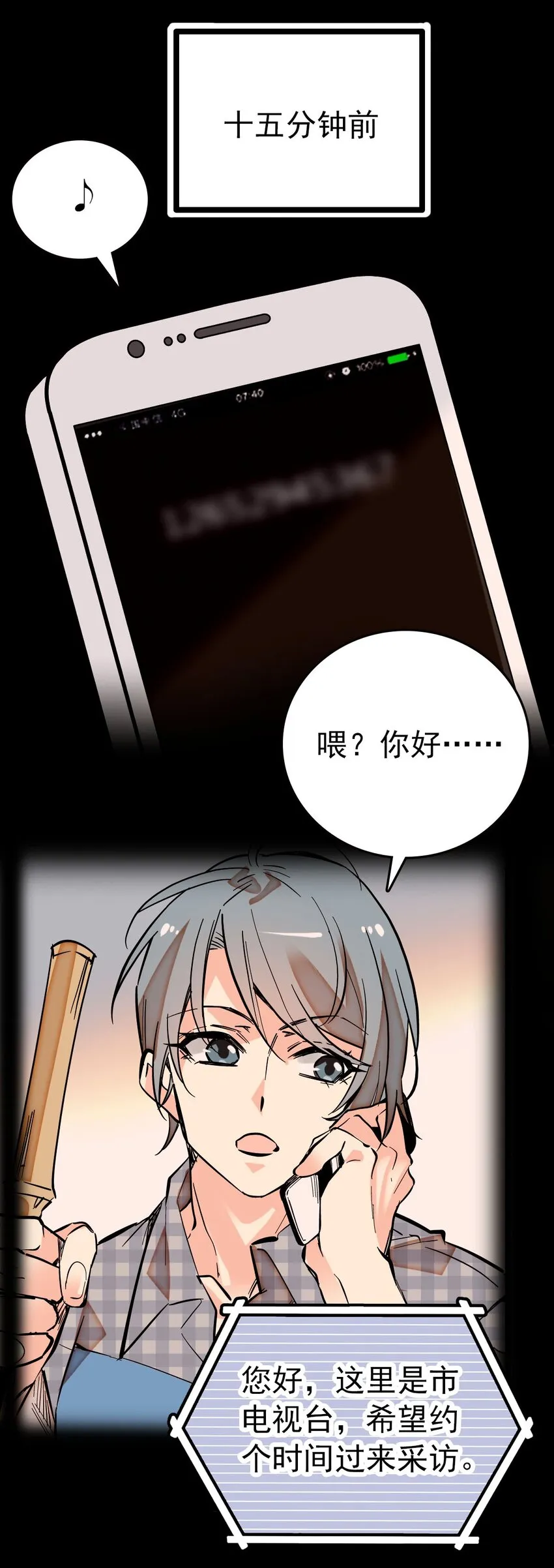 013 装修升级 第8页