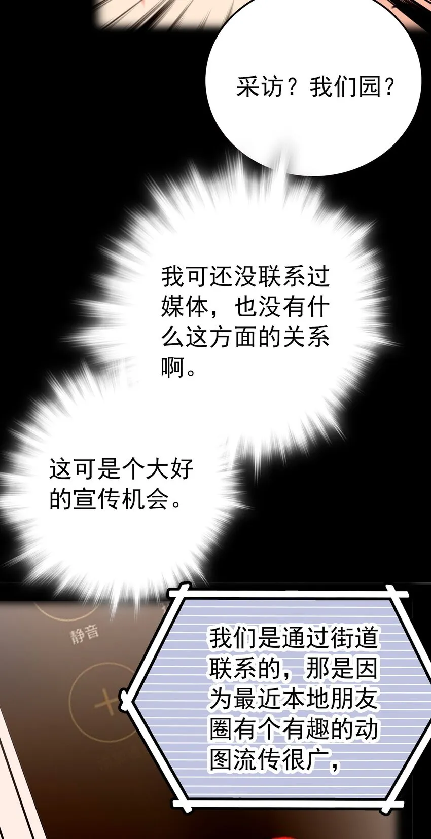 013 装修升级 第10页
