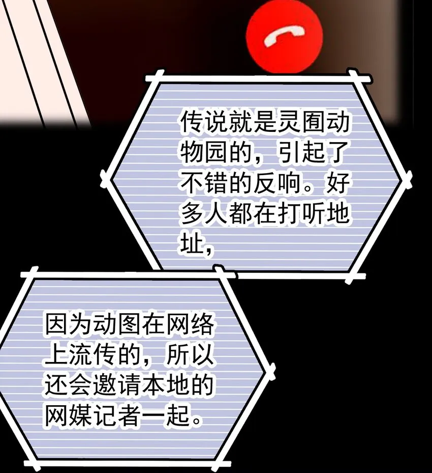 013 装修升级 第11页