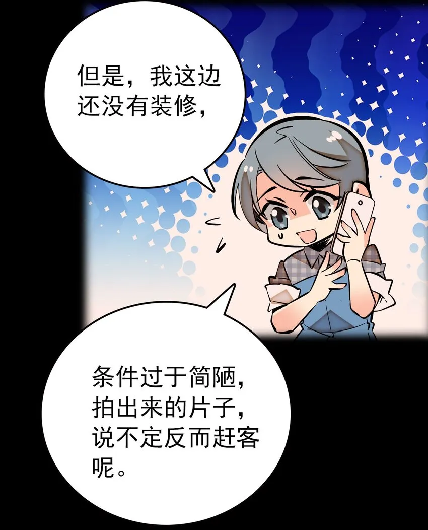 013 装修升级 第12页