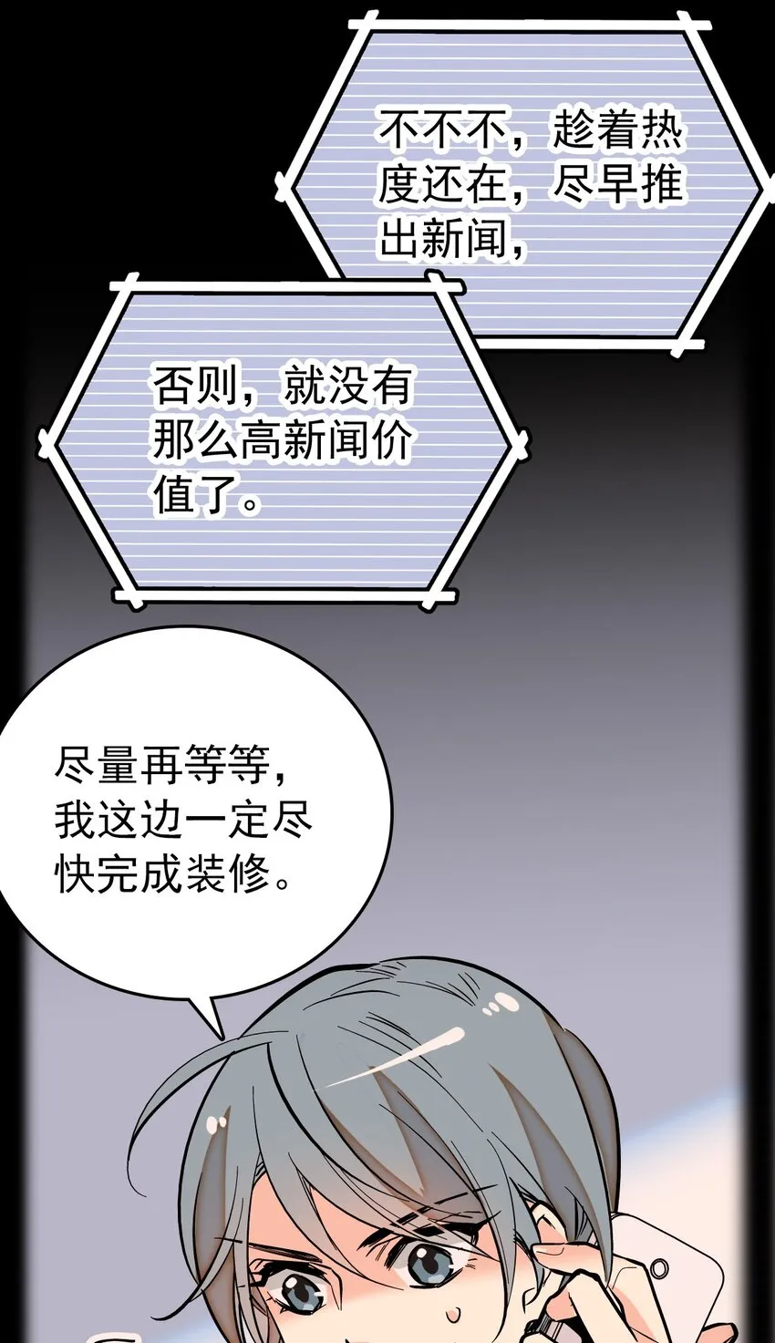 013 装修升级 第13页