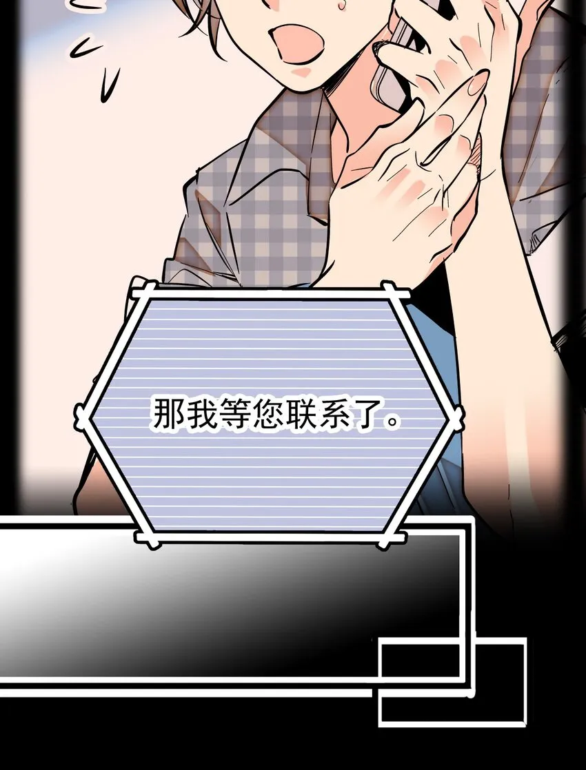 013 装修升级 第14页