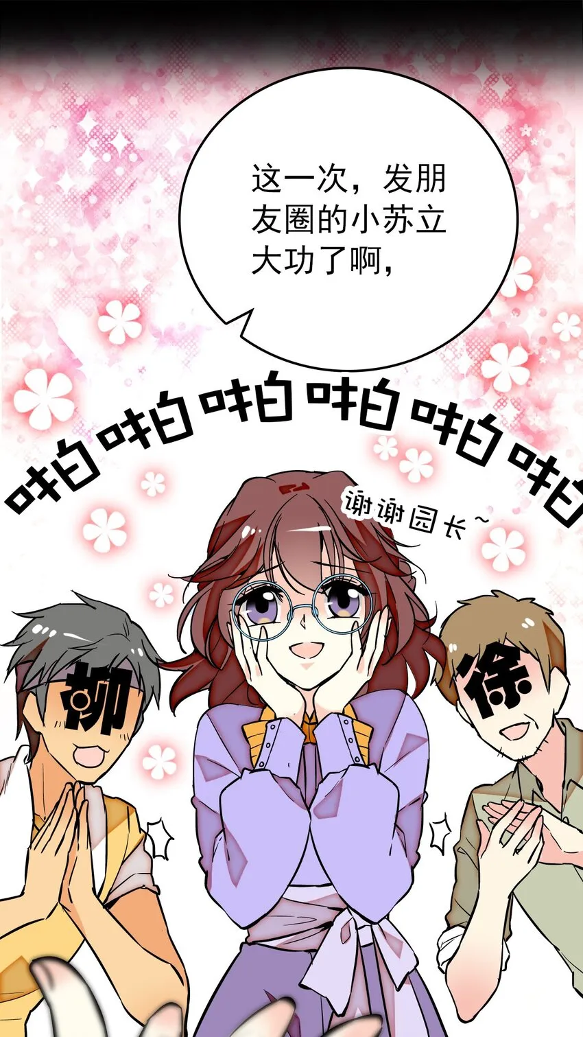 013 装修升级 第16页