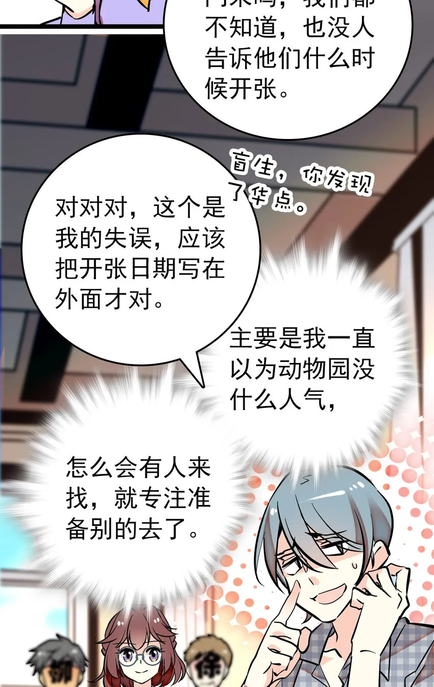 013 装修升级 第18页