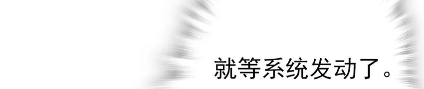013 装修升级 第20页