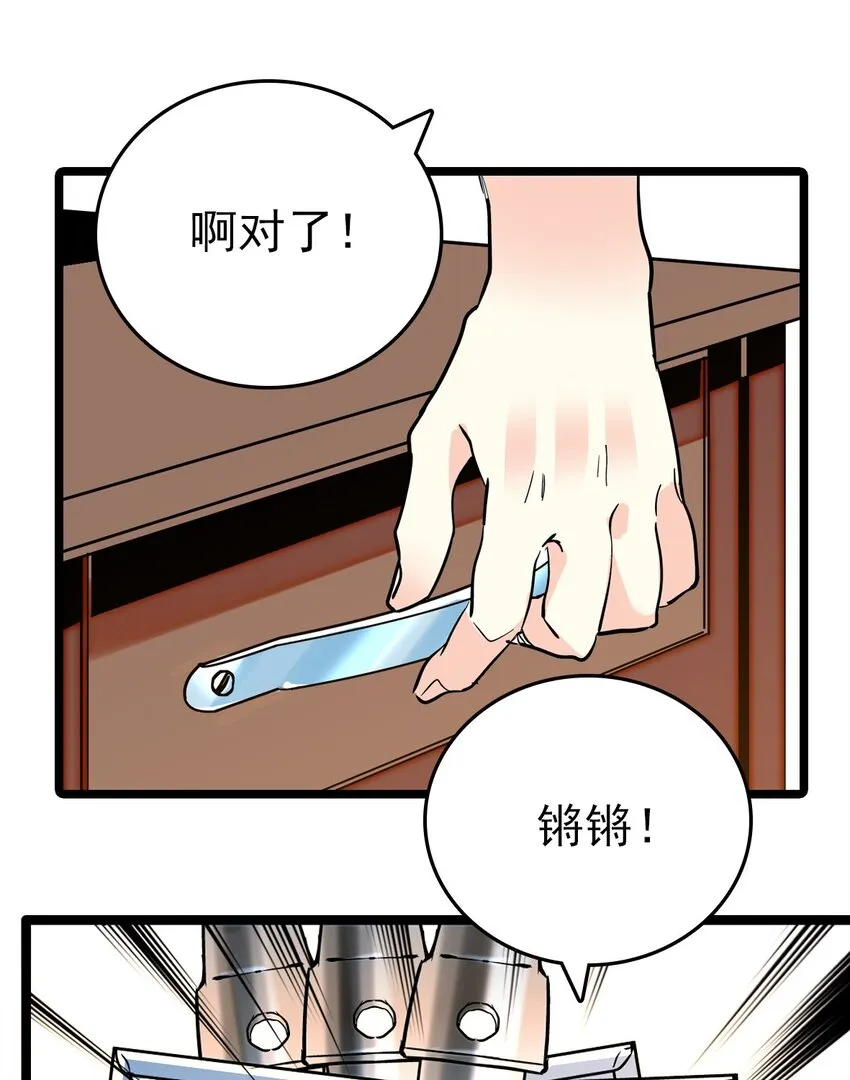 013 装修升级 第22页