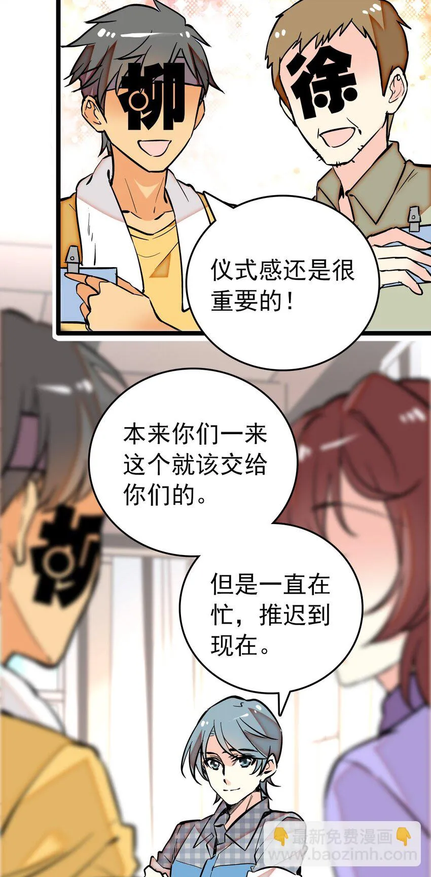 013 装修升级 第24页