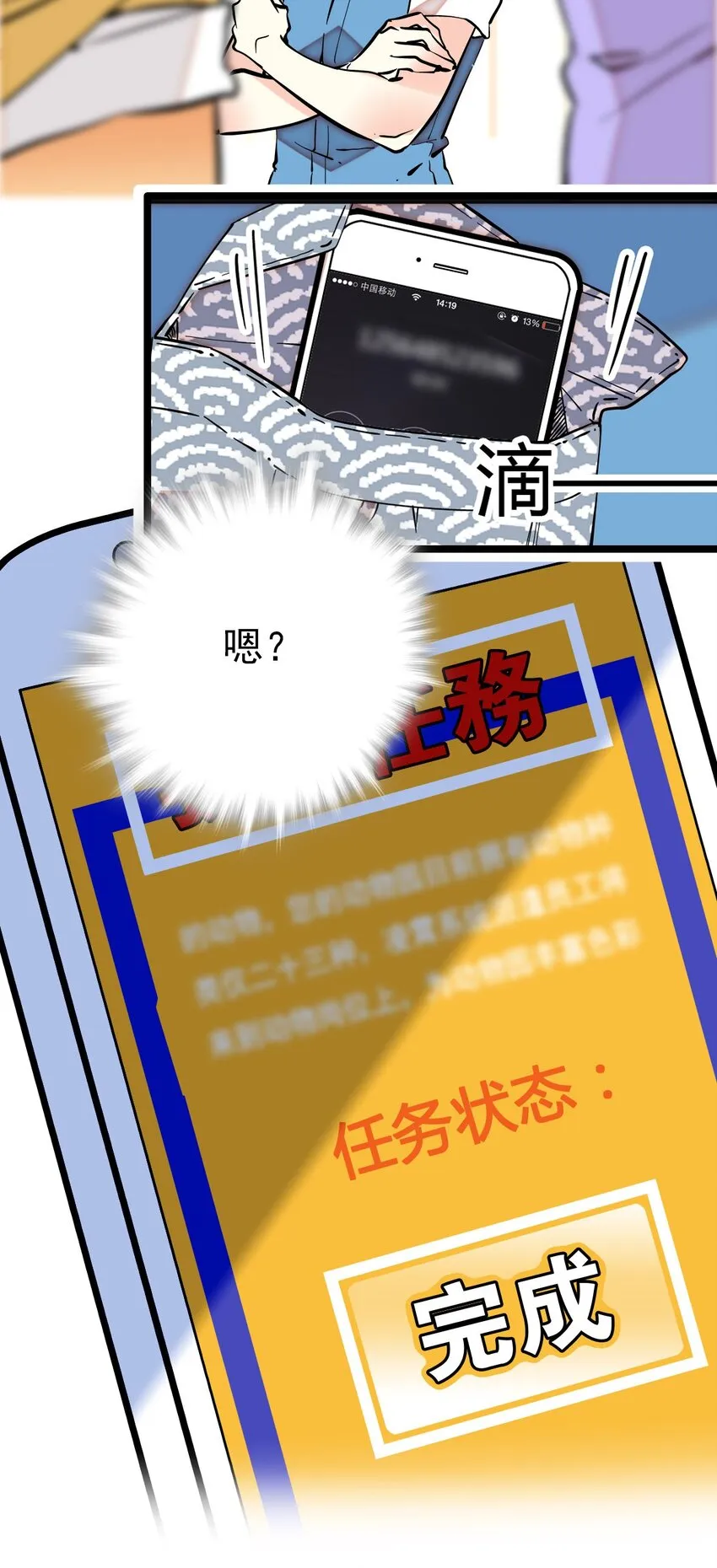 013 装修升级 第25页