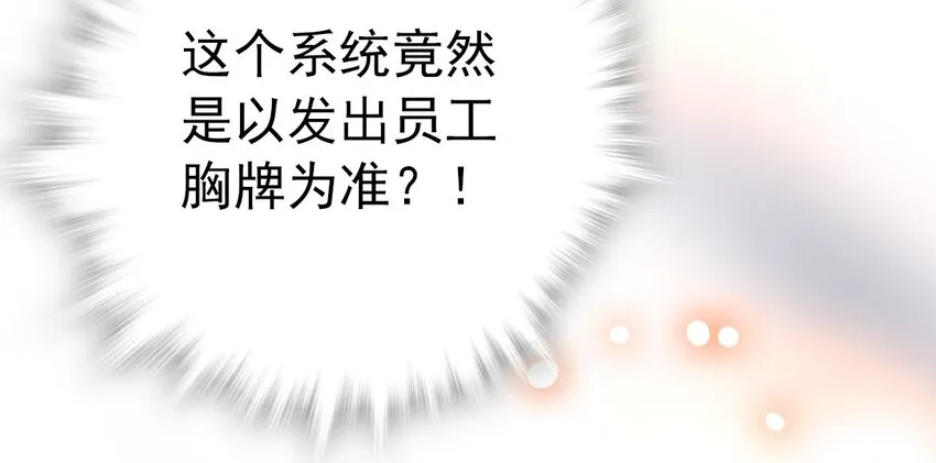 013 装修升级 第28页