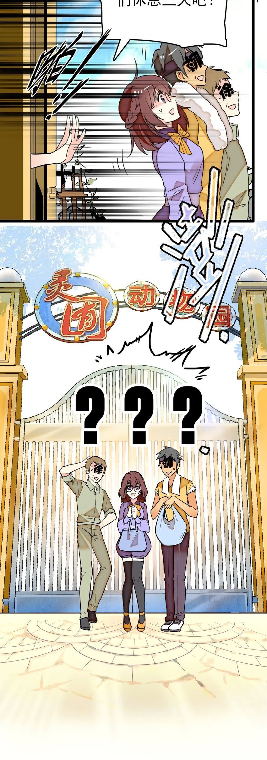 013 装修升级 第30页