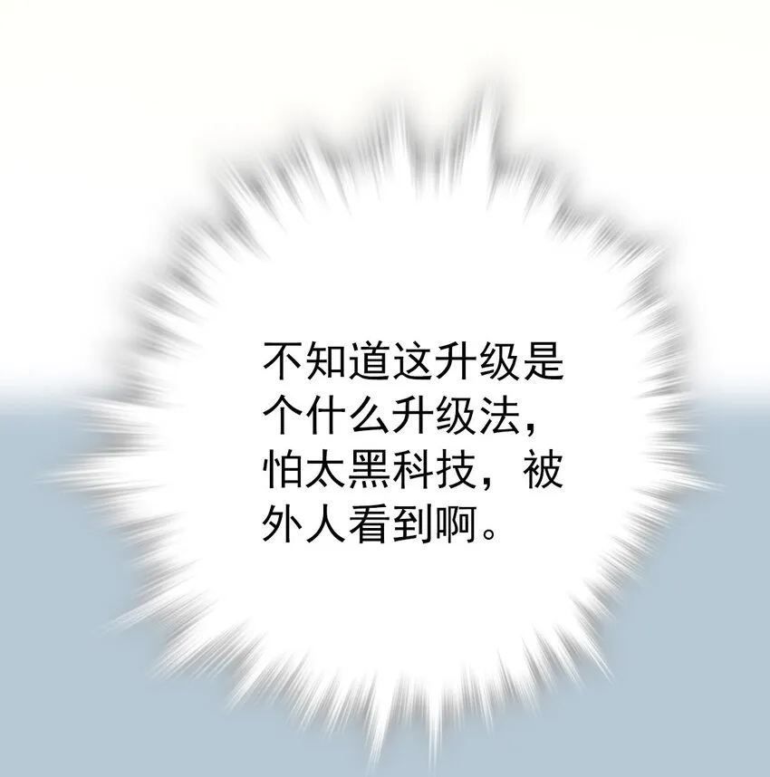 013 装修升级 第31页