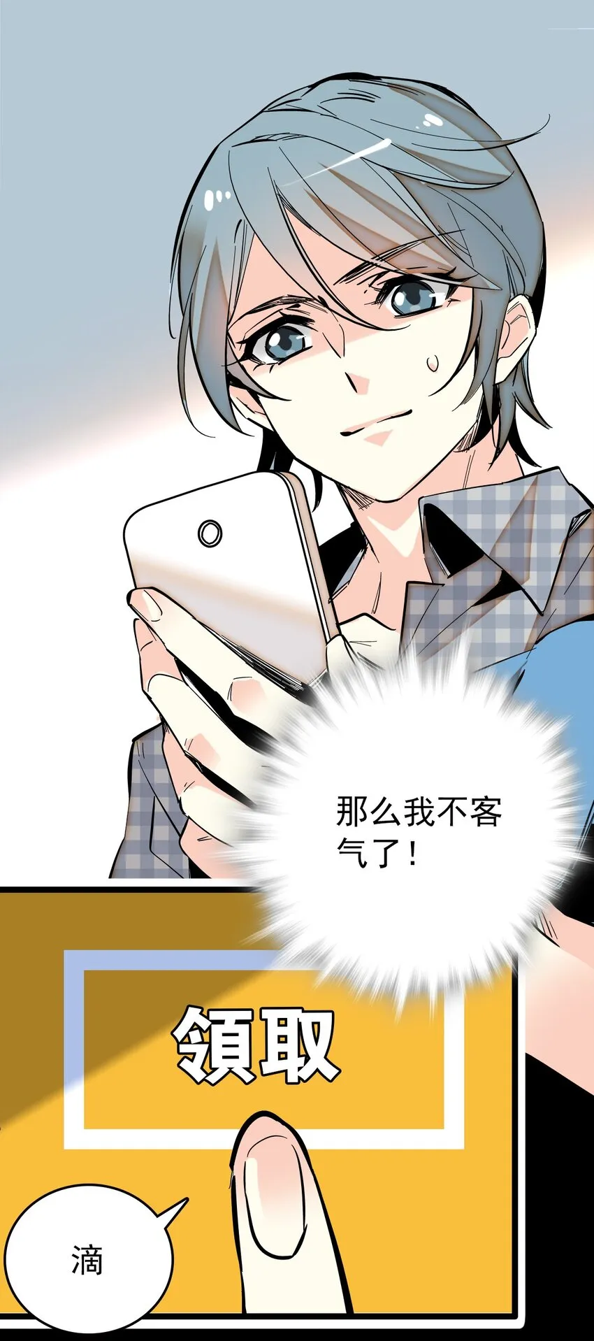013 装修升级 第32页