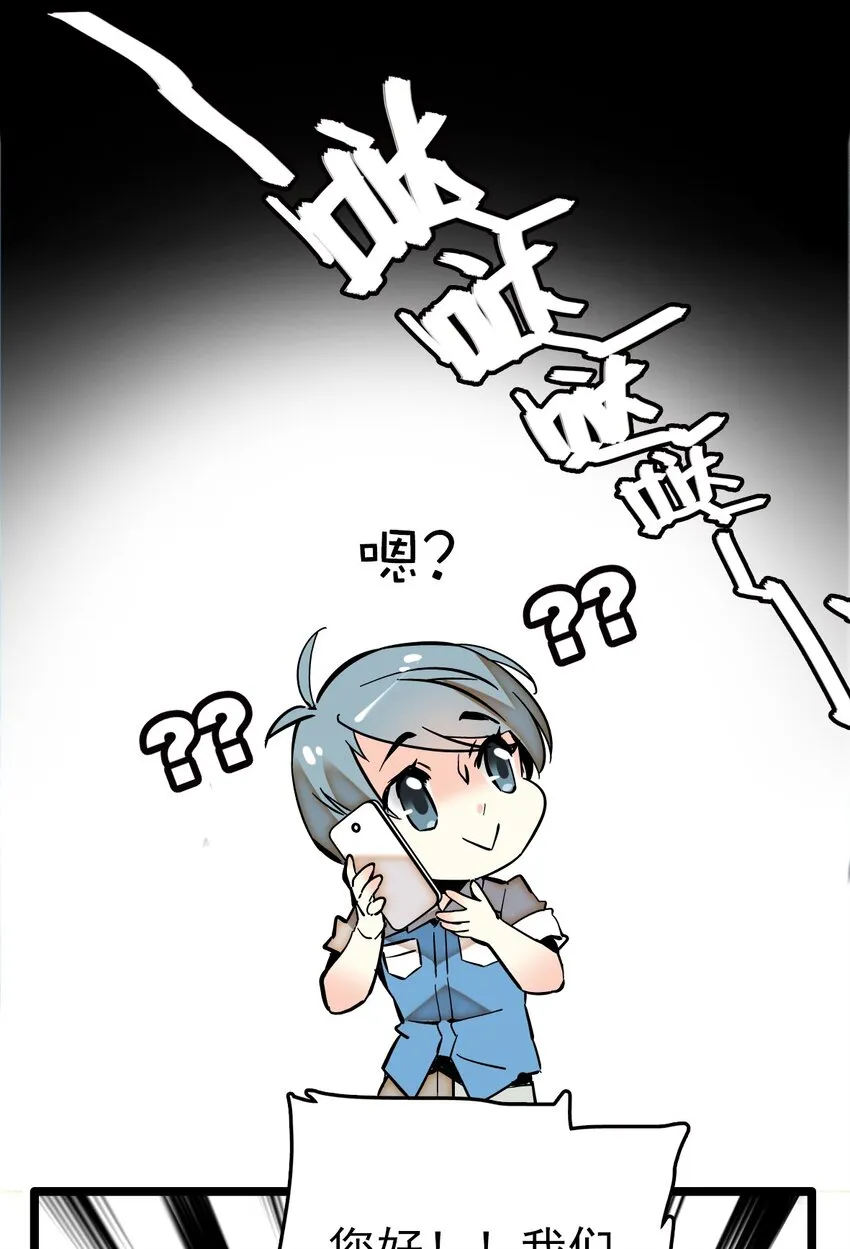 013 装修升级 第33页
