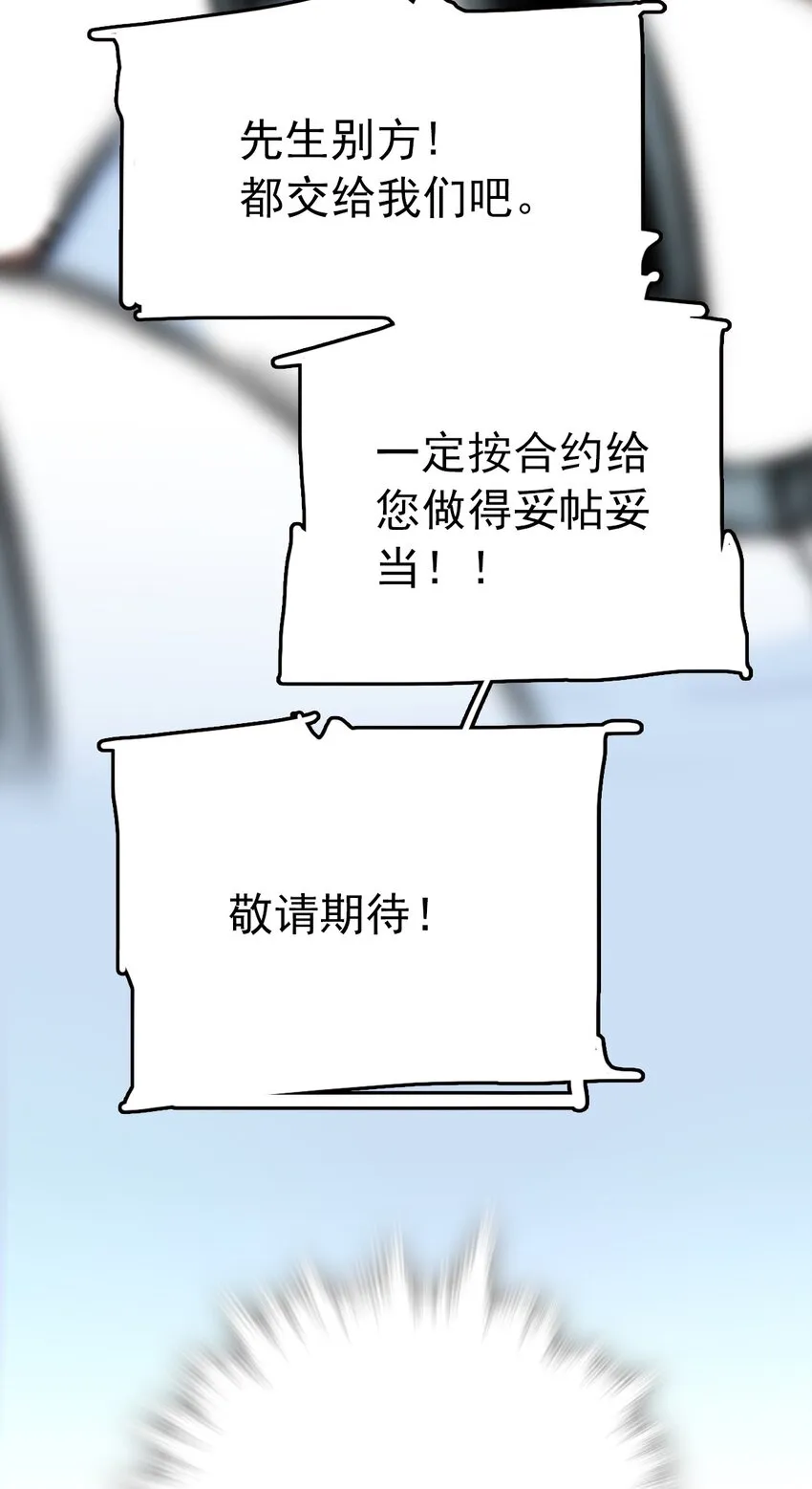 013 装修升级 第36页