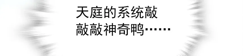 013 装修升级 第37页