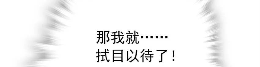 013 装修升级 第39页