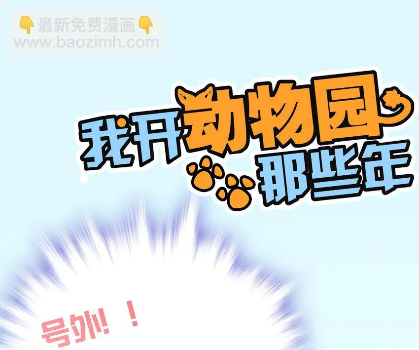 013 装修升级 第42页