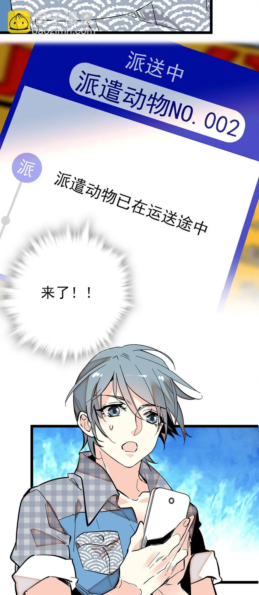 014 焕然一新 第22页