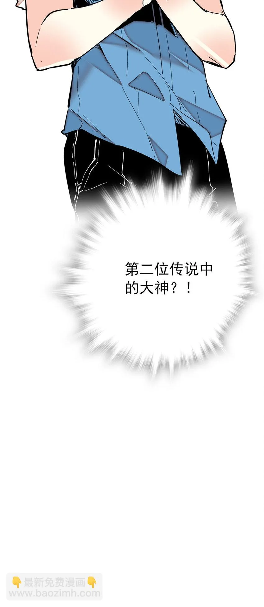 014 焕然一新 第23页