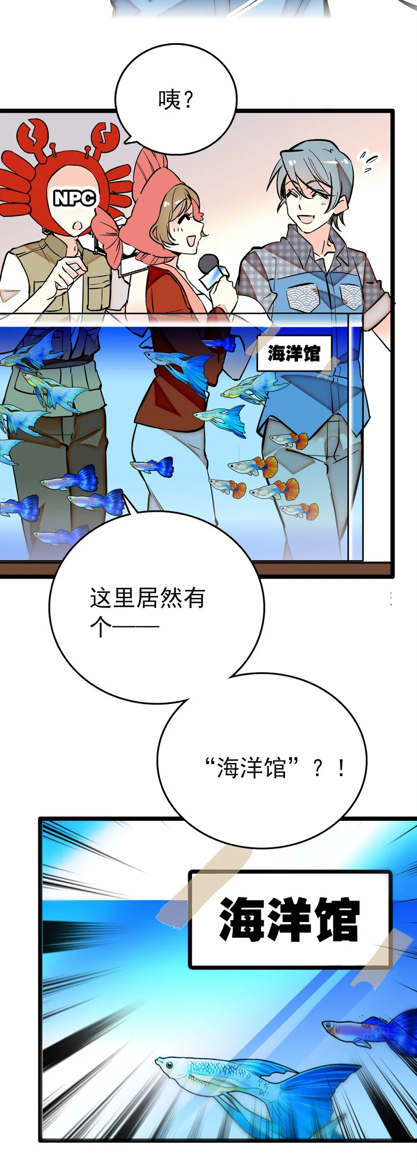 015 采访（1） 第5页
