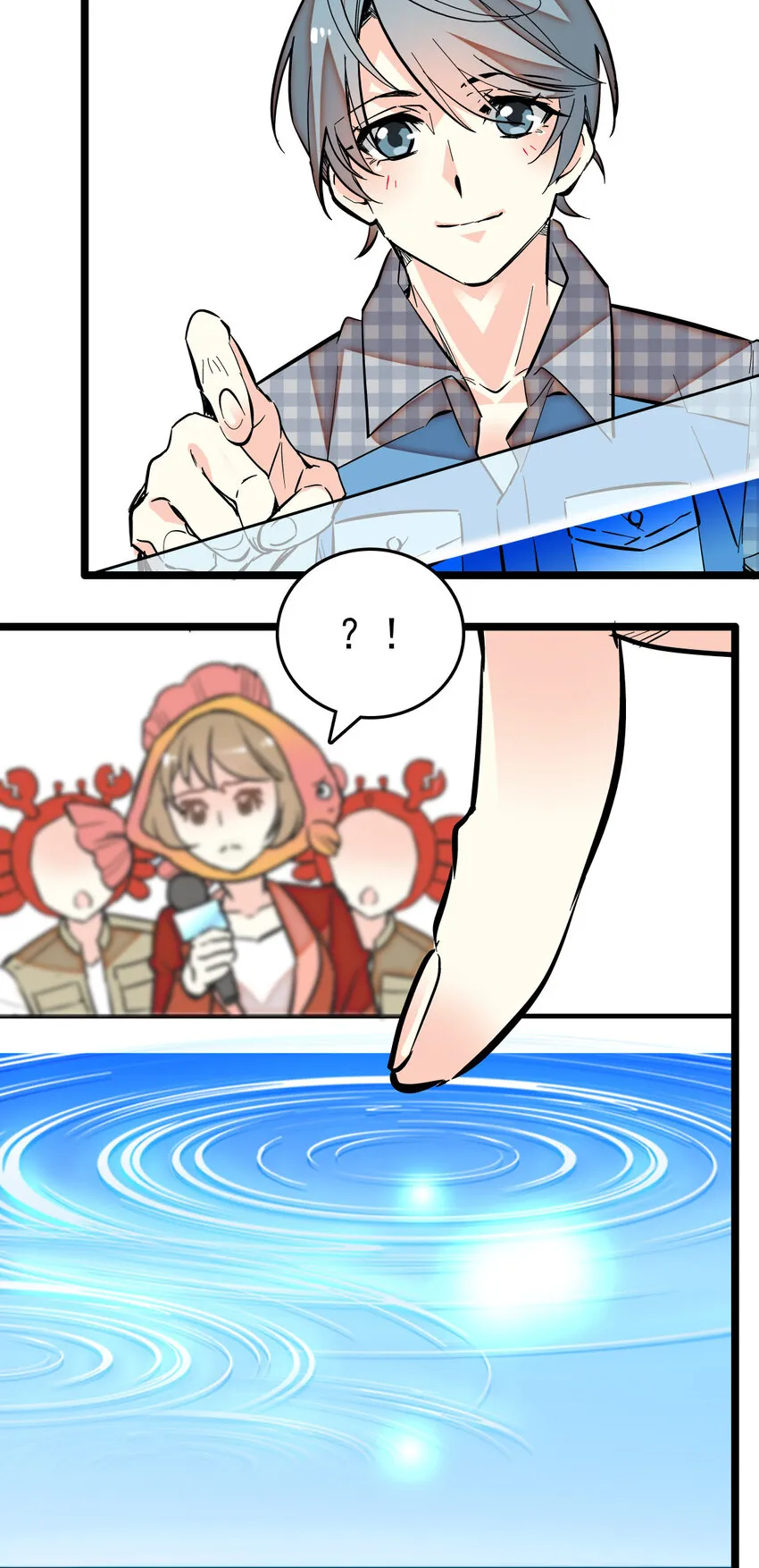 015 采访（1） 第7页