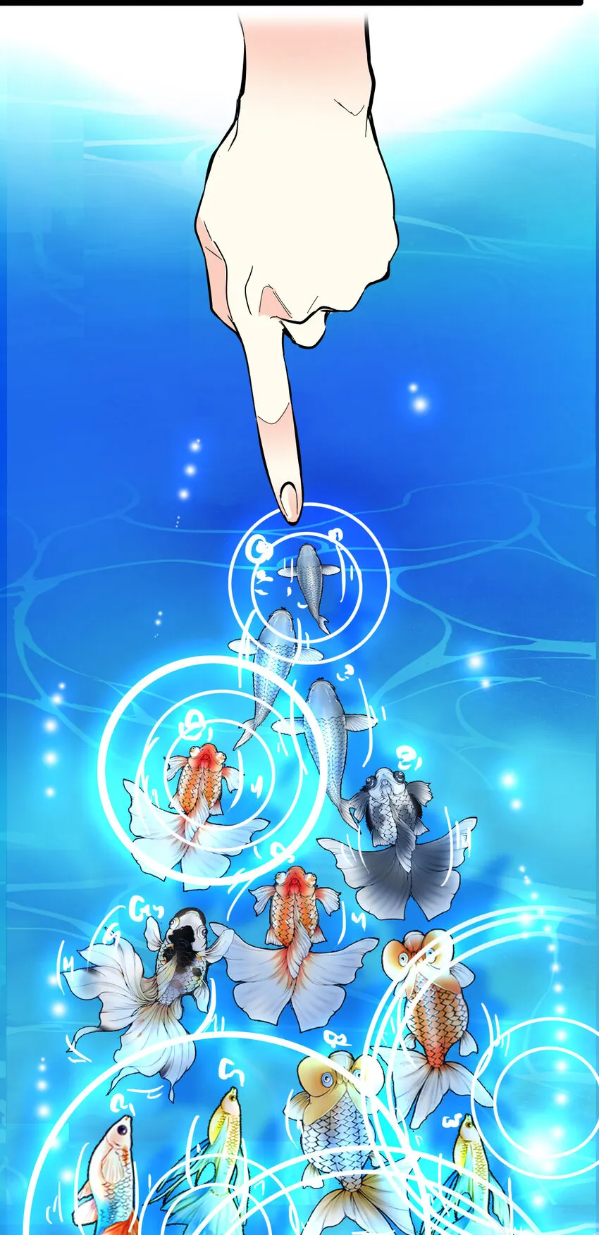 015 采访（1） 第8页