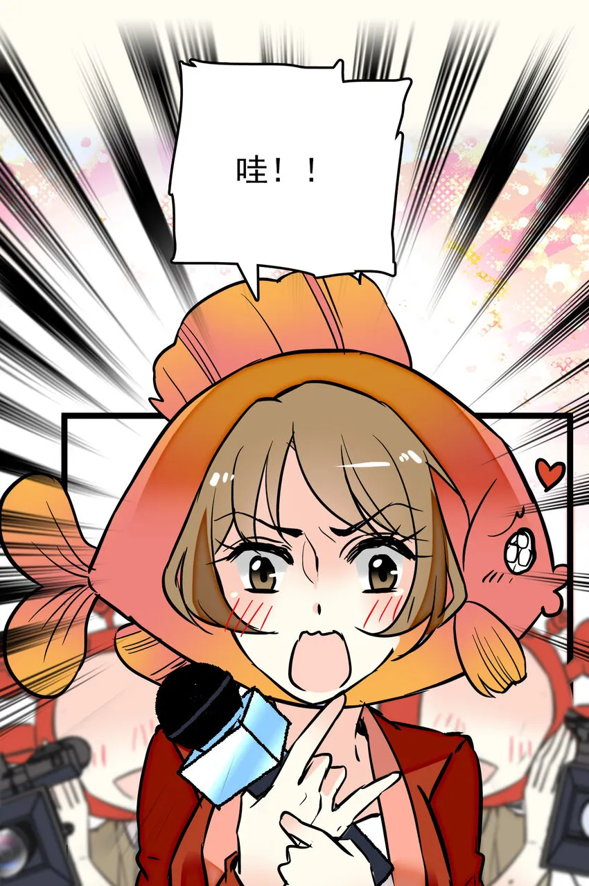015 采访（1） 第10页