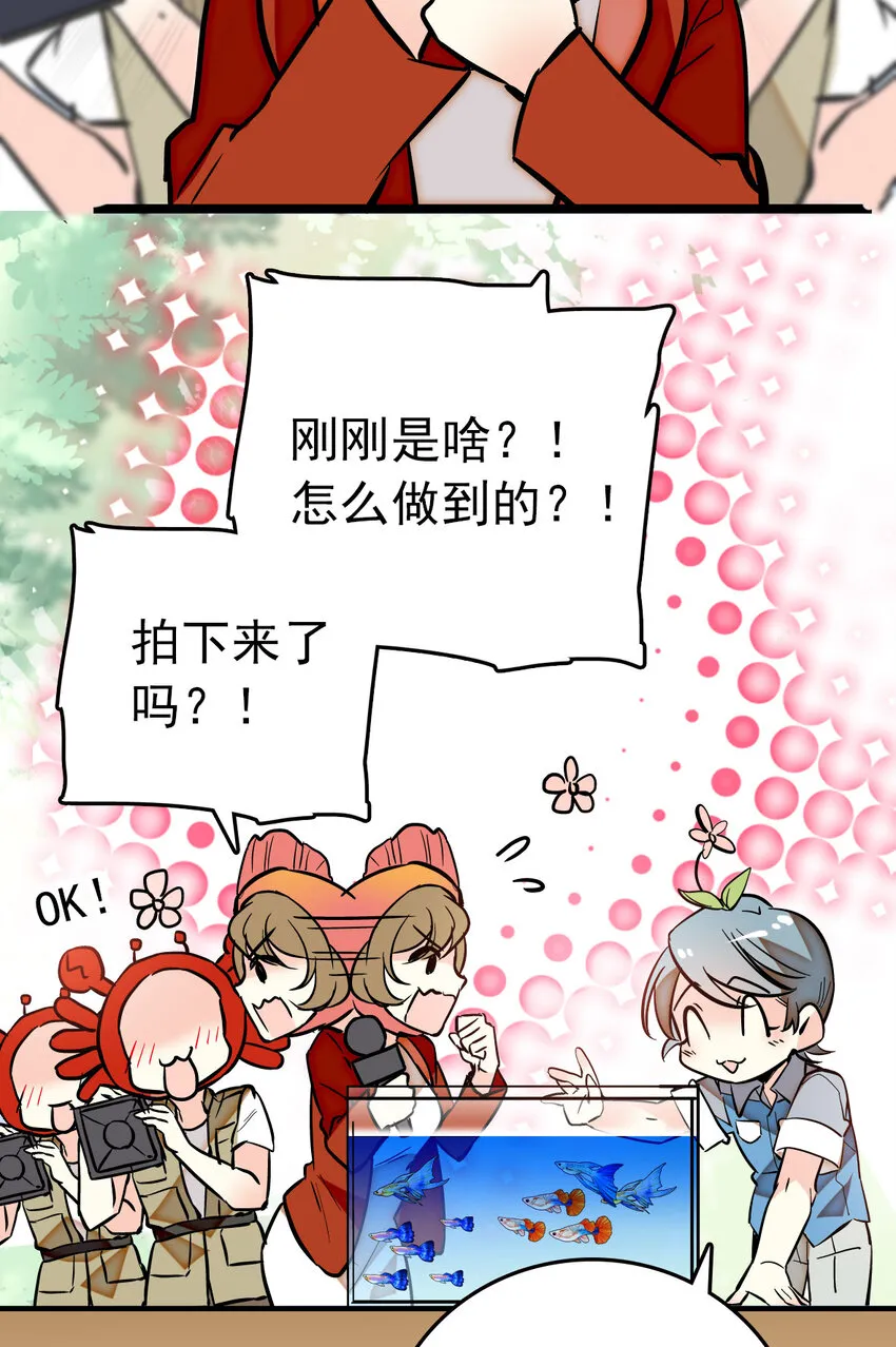 015 采访（1） 第11页