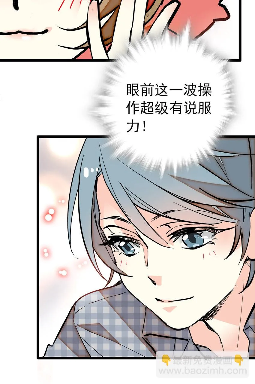 015 采访（1） 第13页