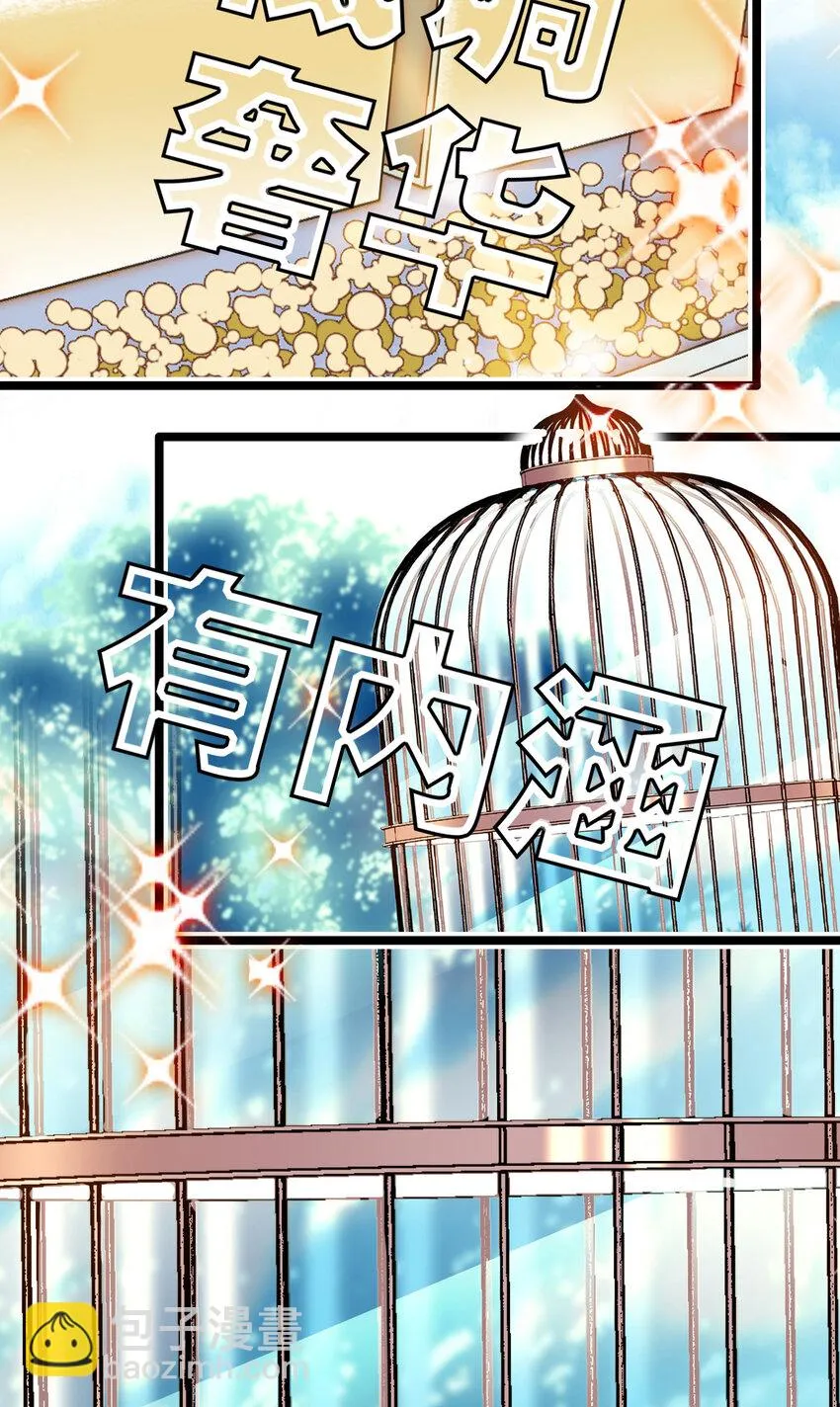 015 采访（1） 第16页