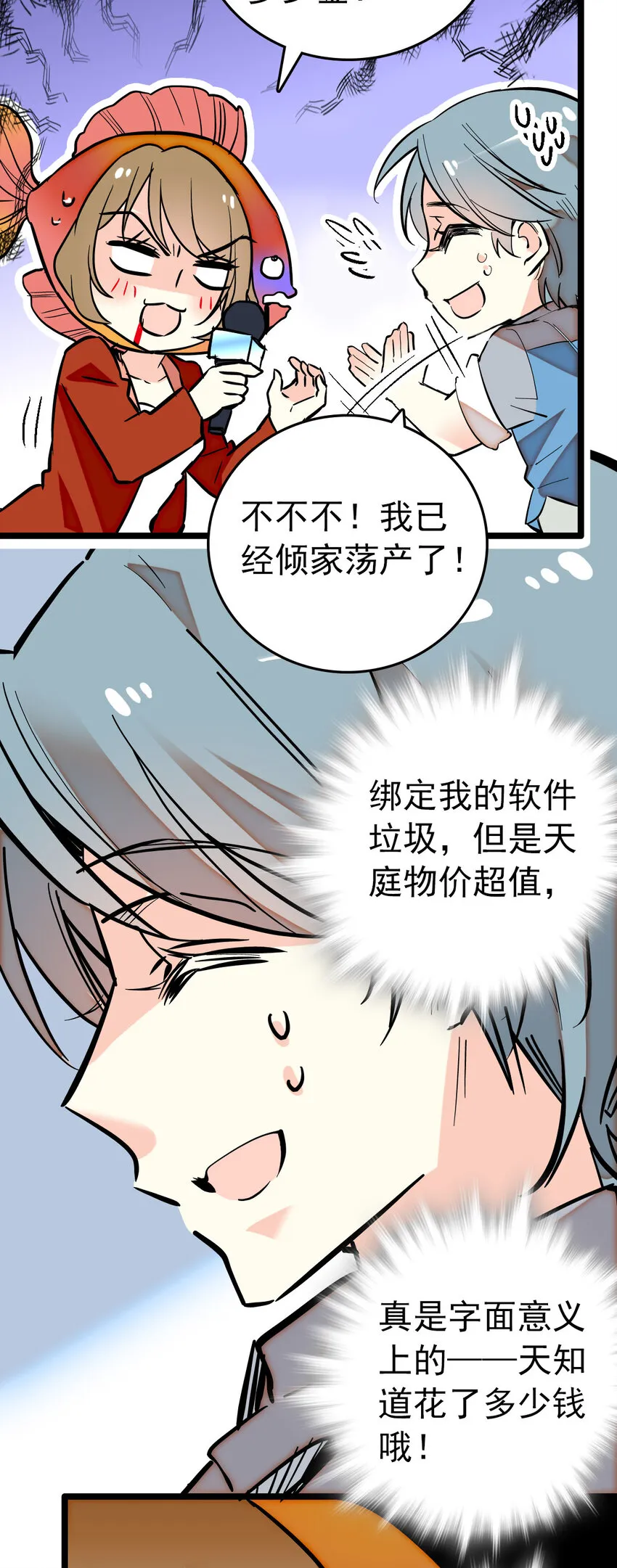 015 采访（1） 第19页