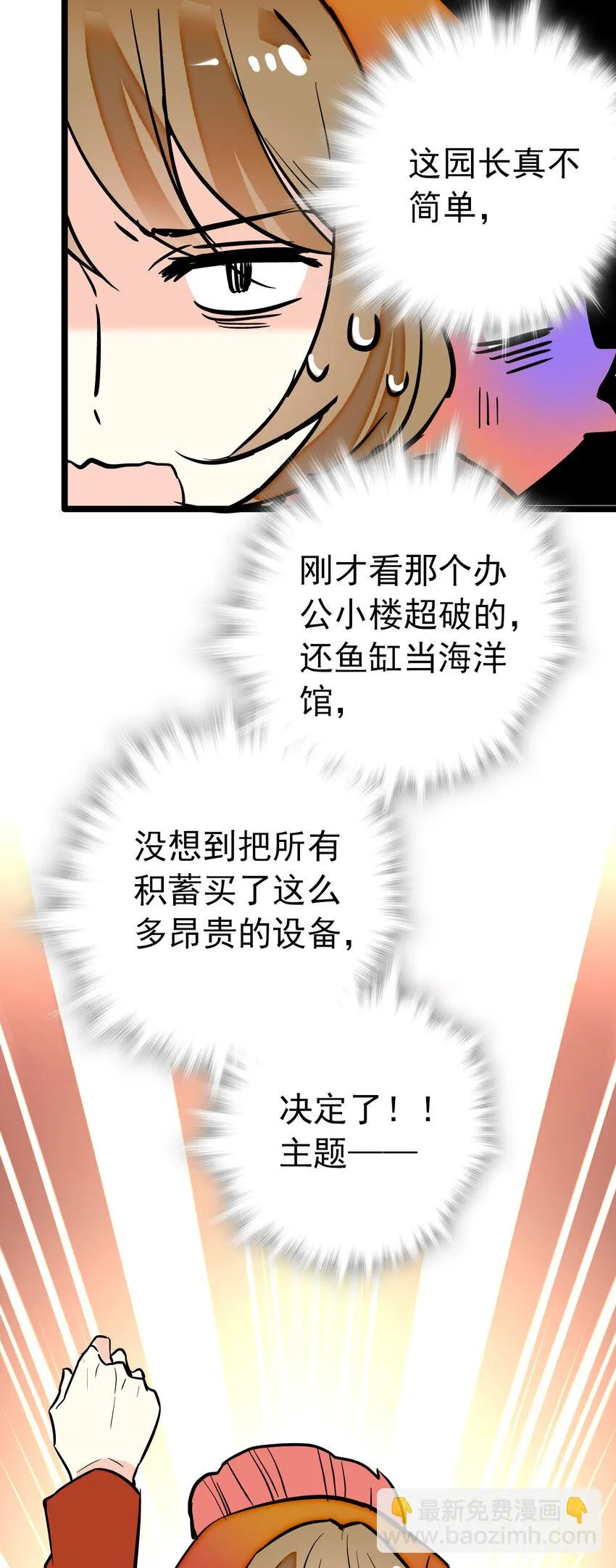 015 采访（1） 第20页