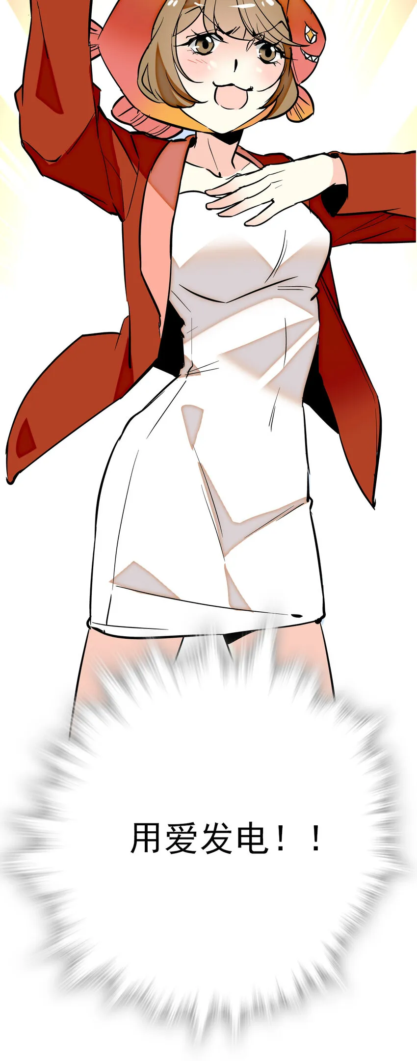 015 采访（1） 第21页