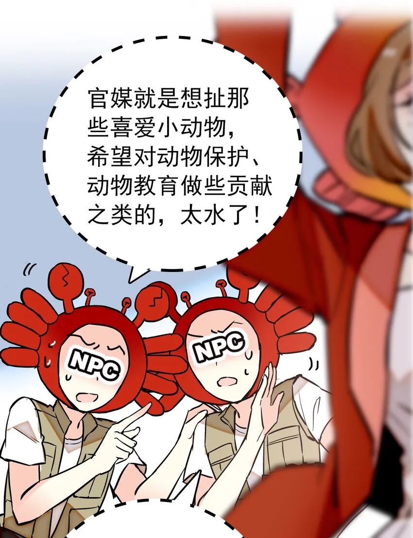 015 采访（1） 第22页