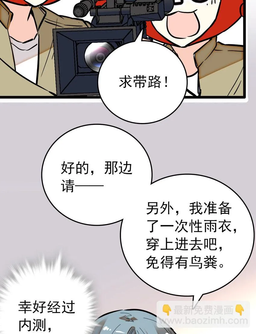 015 采访（1） 第24页