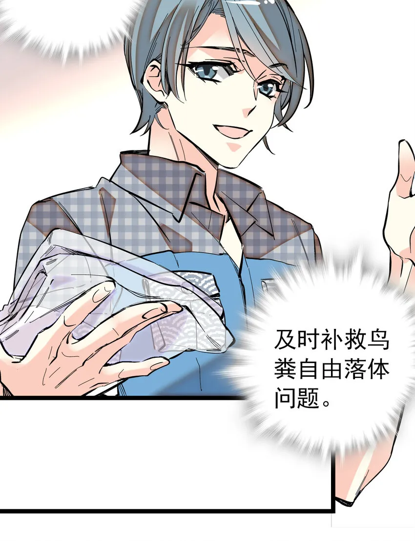 015 采访（1） 第25页