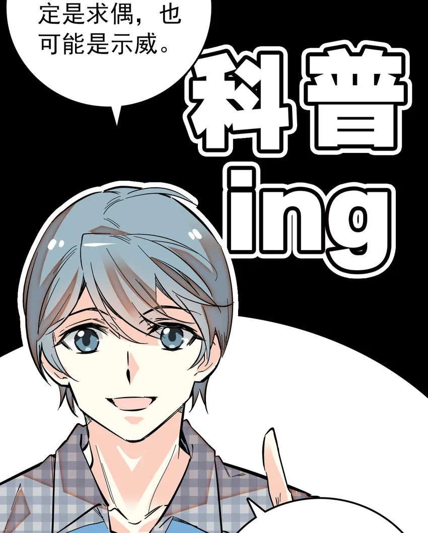 016 采访（2） 第11页
