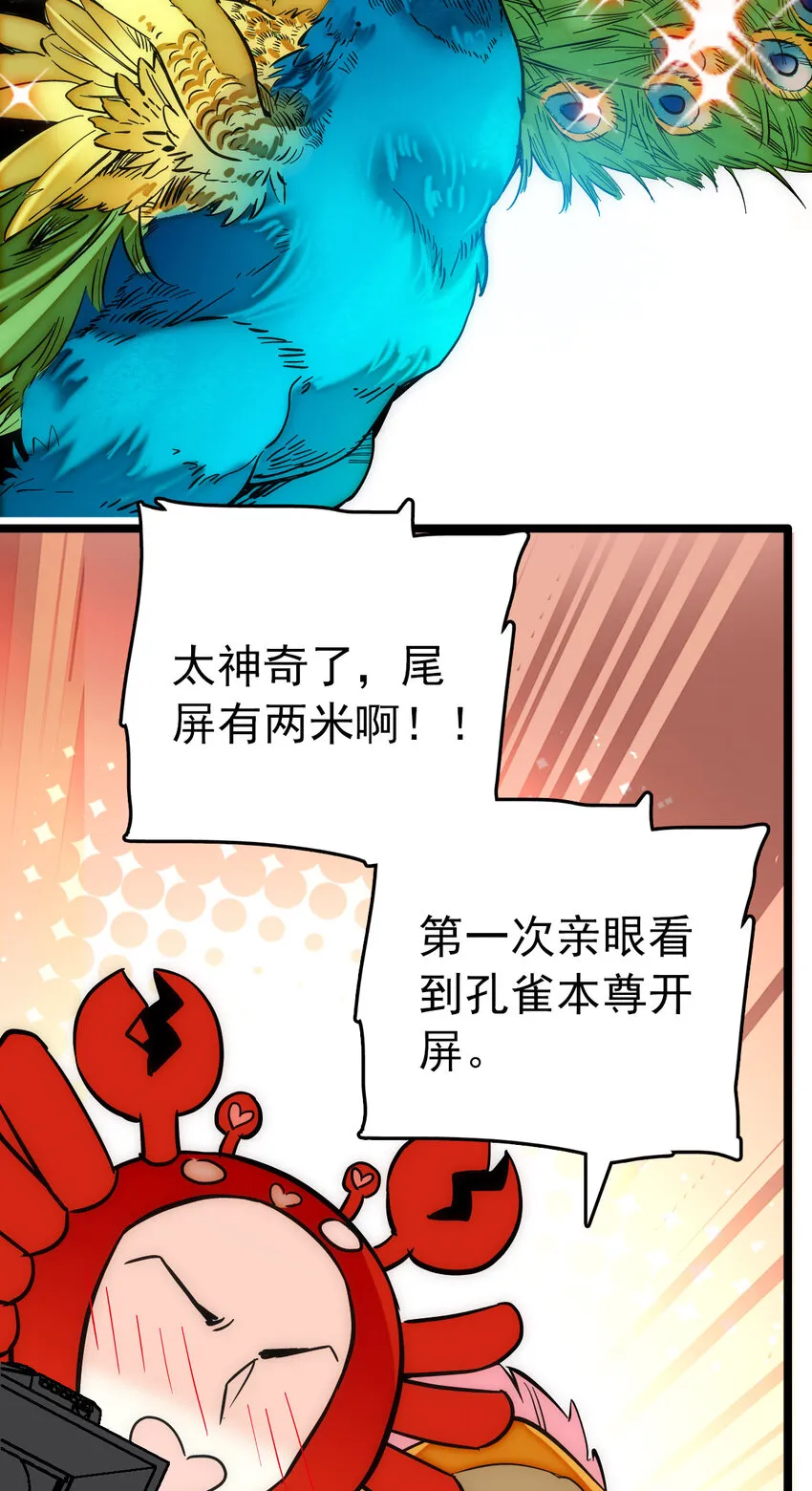 016 采访（2） 第20页