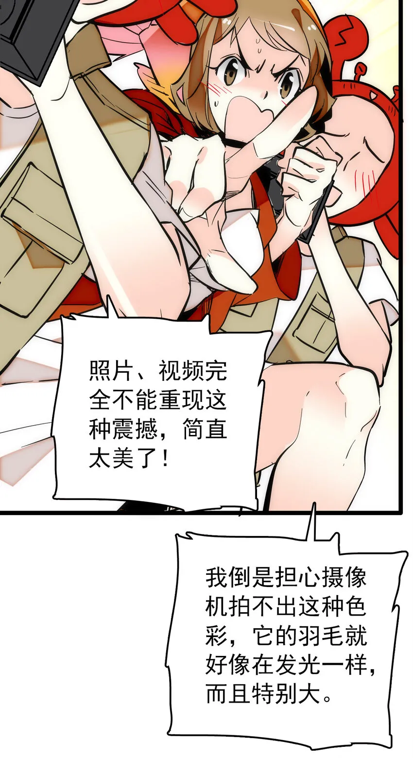 016 采访（2） 第21页