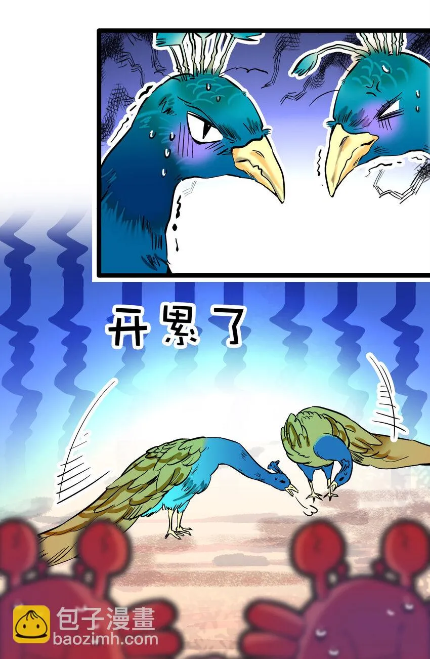016 采访（2） 第22页