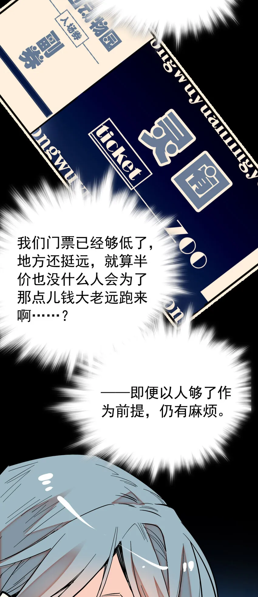 017 万能的同学群 第8页