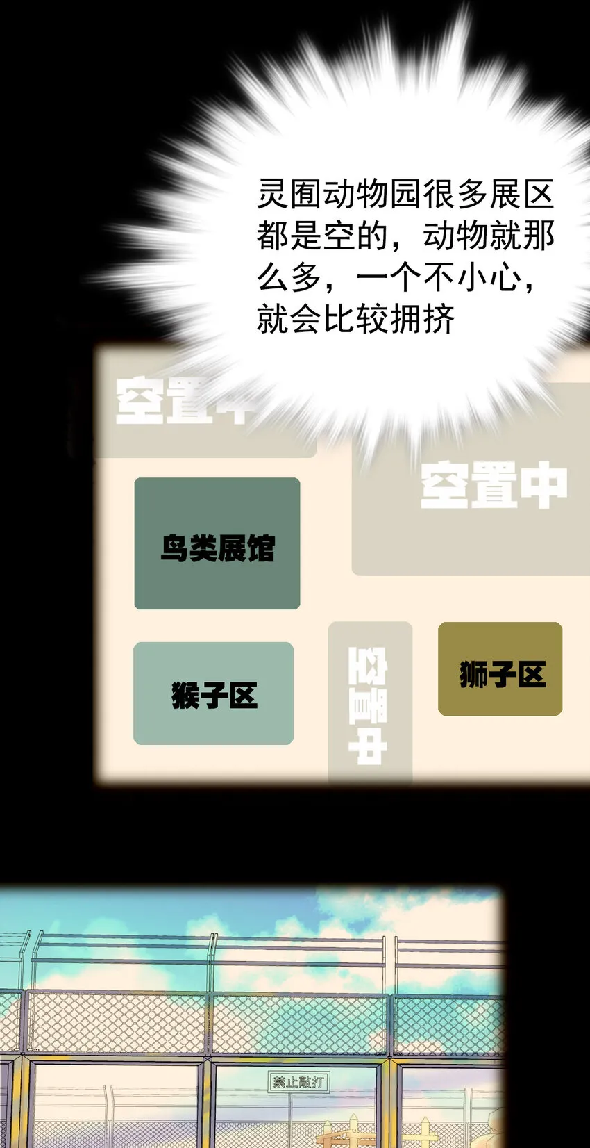 017 万能的同学群 第10页