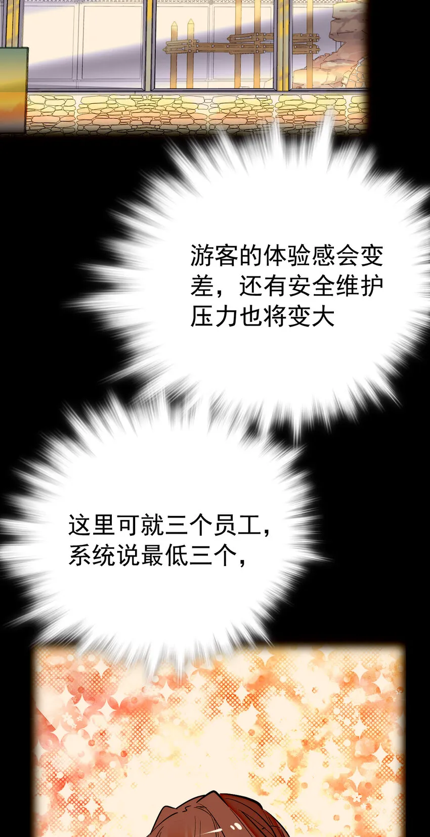 017 万能的同学群 第11页
