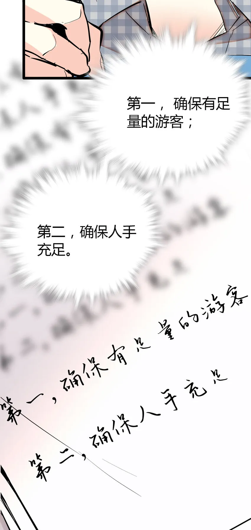 017 万能的同学群 第15页