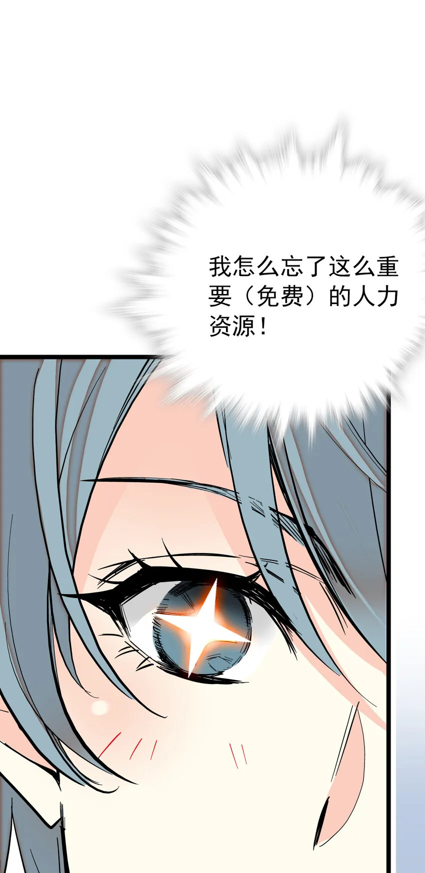 017 万能的同学群 第18页
