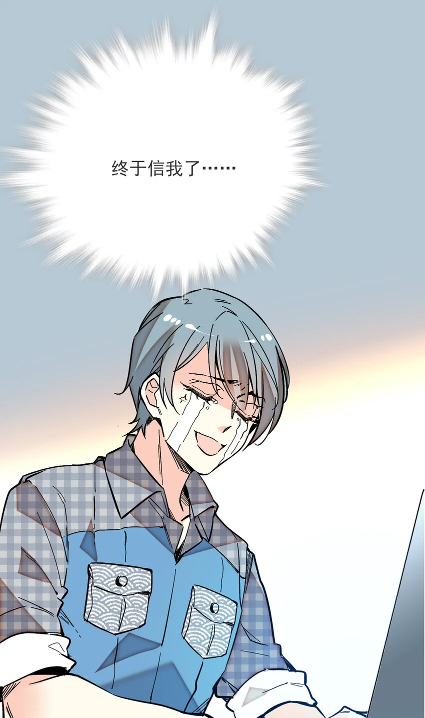 017 万能的同学群 第22页