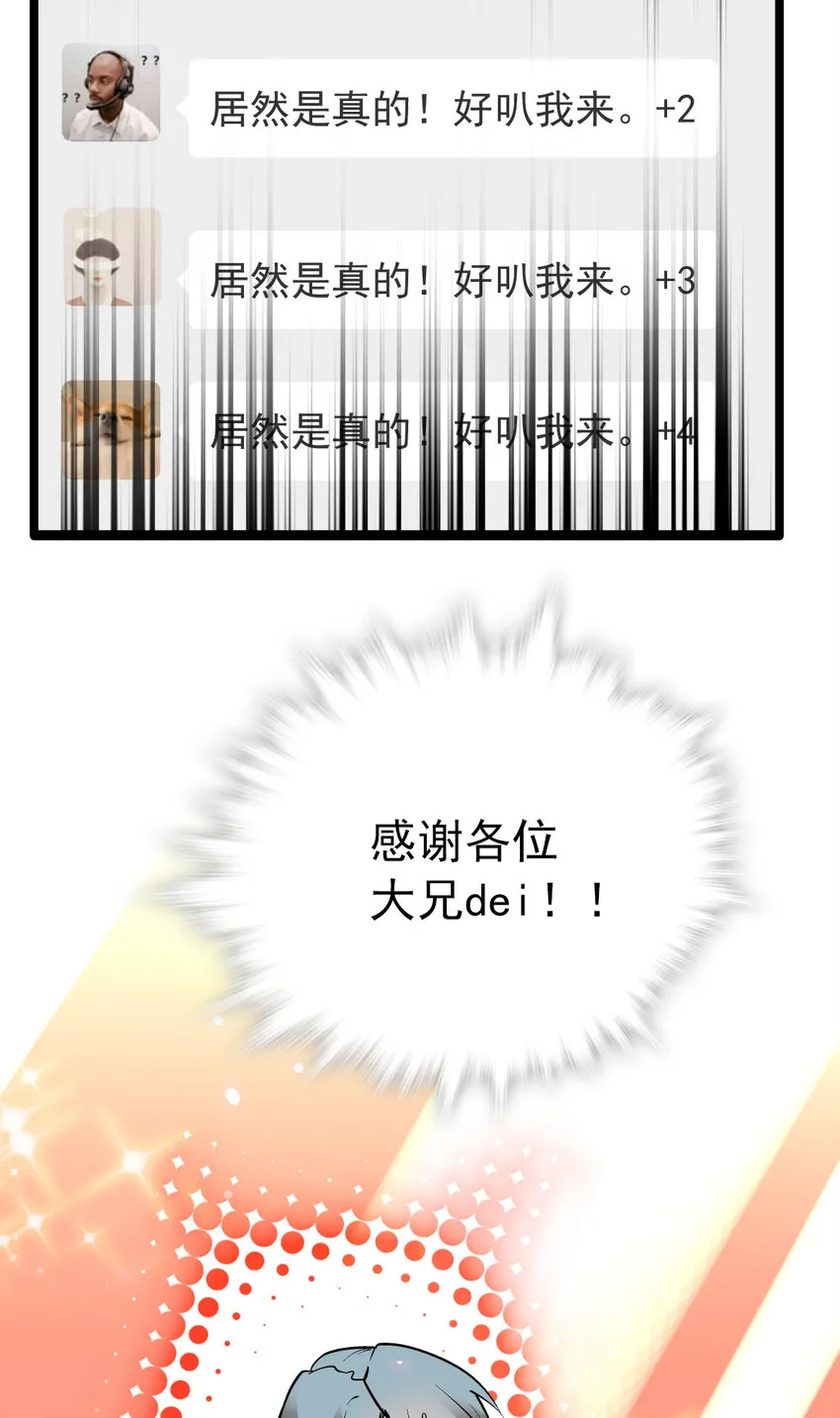 017 万能的同学群 第24页