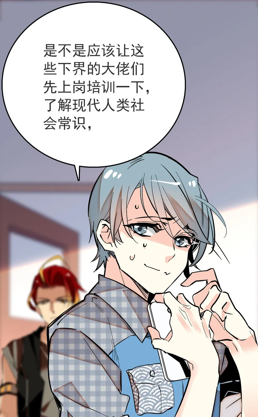 017 万能的同学群 第26页
