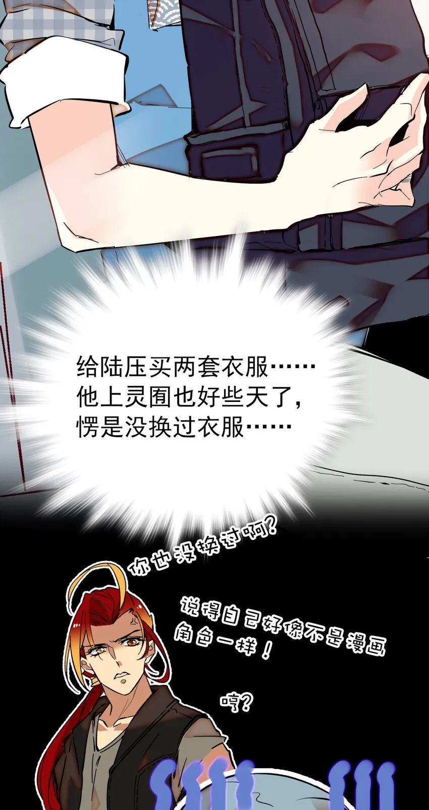 018 换修与采购 第4页